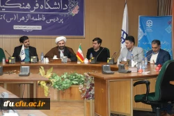 برگزاری ویژه برنامه بزرگداشت روز شهید 30