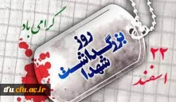 پیام تبریک 2