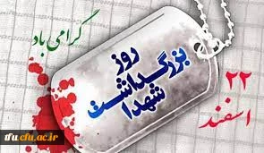 پیام تبریک 2