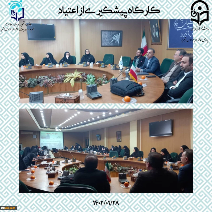 کارگاه پیشگیری از اعتیاد 5