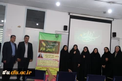 برگزاری یازدهمین جشنواره  تدریس برتر دانشجومعلمان در پردیس فاطمه  الزهرا (س) تبریز دانشگاه فرهنگیان آذربایجان شرقی 2