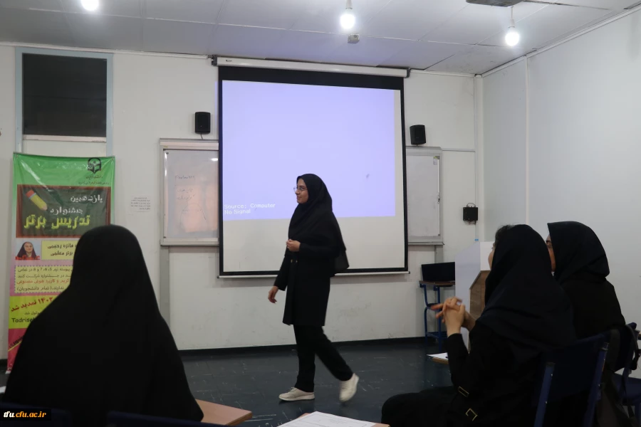 برگزاری یازدهمین جشنواره  تدریس برتر دانشجومعلمان در پردیس فاطمه  الزهرا (س) تبریز دانشگاه فرهنگیان آذربایجان شرقی 2