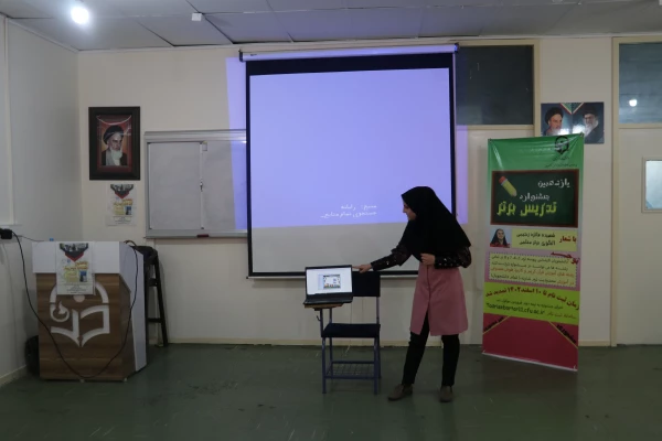 برگزاری یازدهمین جشنواره  تدریس برتر دانشجومعلمان در پردیس فاطمه  الزهرا (س) تبریز دانشگاه فرهنگیان آذربایجان شرقی 2