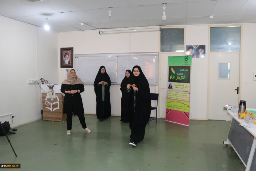 برگزاری یازدهمین جشنواره  تدریس برتر دانشجومعلمان در پردیس فاطمه  الزهرا (س) تبریز دانشگاه فرهنگیان آذربایجان شرقی 2