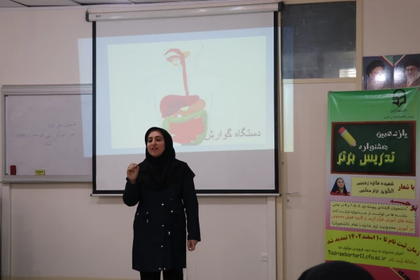 برگزاری یازدهمین جشنواره  تدریس برتر دانشجومعلمان در پردیس فاطمه  الزهرا (س) تبریز دانشگاه فرهنگیان آذربایجان شرقی 2