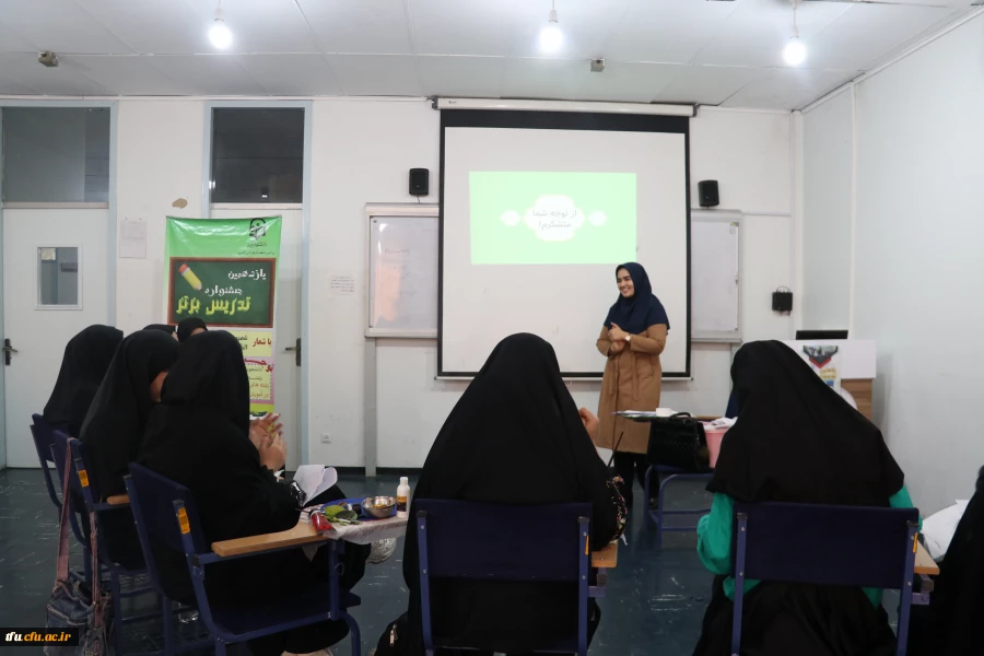 برگزاری یازدهمین جشنواره  تدریس برتر دانشجومعلمان در پردیس فاطمه  الزهرا (س) تبریز دانشگاه فرهنگیان آذربایجان شرقی 2