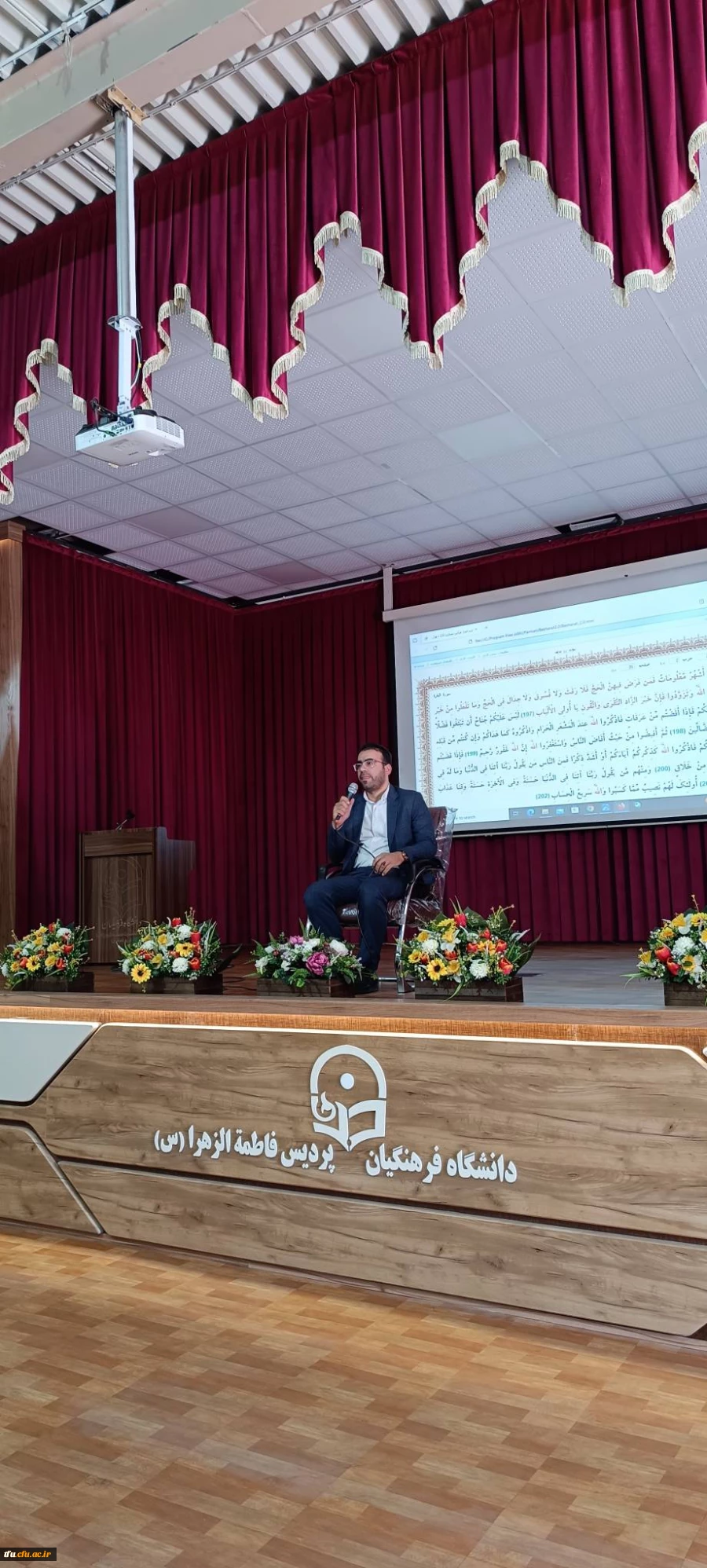 برگزاری جلسه تبیین طرح سواد قرآنی 8