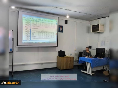 کارگاه مقدماتی درباره نرم افزار spss