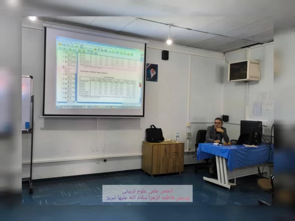 کارگاه مقدماتی درباره نرم افزار spss 2