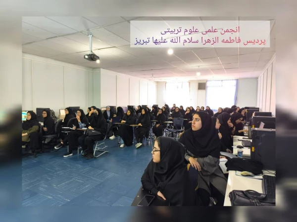 کارگاه مقدماتی درباره نرم افزار spss 3