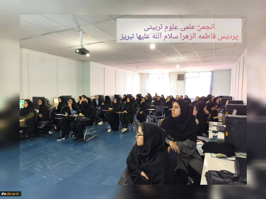 کارگاه مقدماتی درباره نرم افزار spss 3