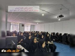 کارگاه مقدماتی درباره نرم افزار spss 4