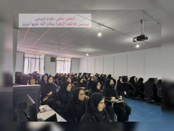 کارگاه مقدماتی درباره نرم افزار spss 4