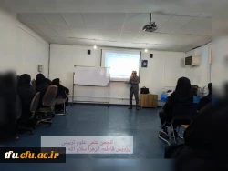 کارگاه مقدماتی درباره نرم افزار spss 5