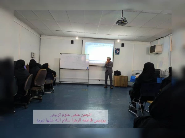 کارگاه مقدماتی درباره نرم افزار spss 5