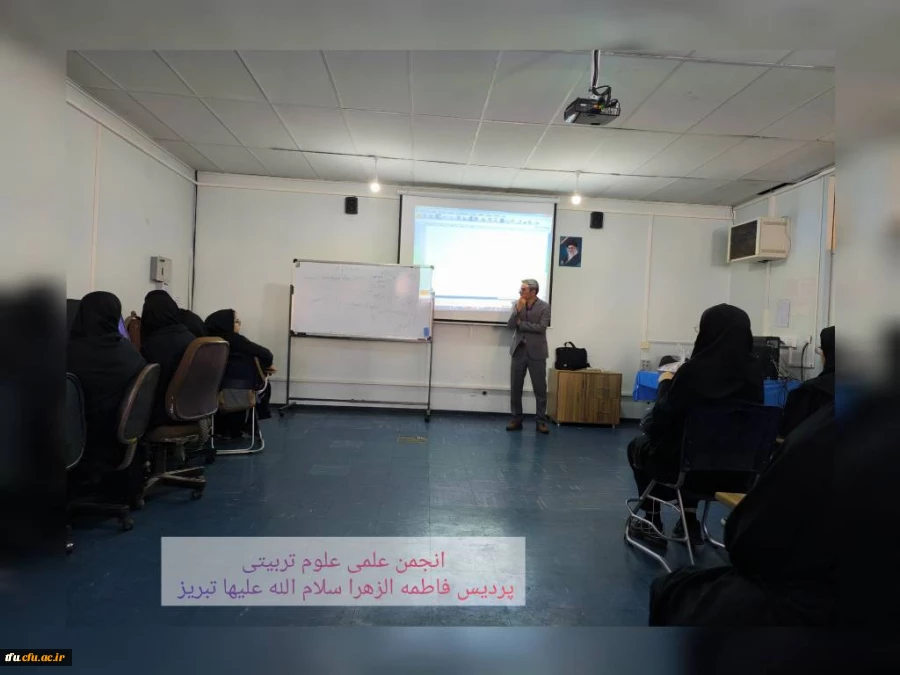 کارگاه مقدماتی درباره نرم افزار spss 5