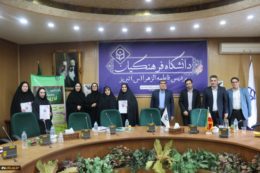 جلسه نهایی جمع بندی و اعلام نتایج مرحله مقدماتی یازدهمین جشنواره تدریس برتر دانشجو معلمان 2