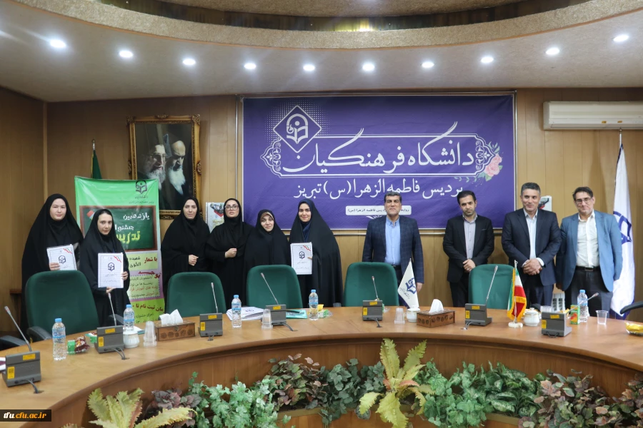 جلسه نهایی جمع بندیبا حضور مسؤلین و اساتید و داوران و شرکت کنندگان و دانشجو معلمان  2