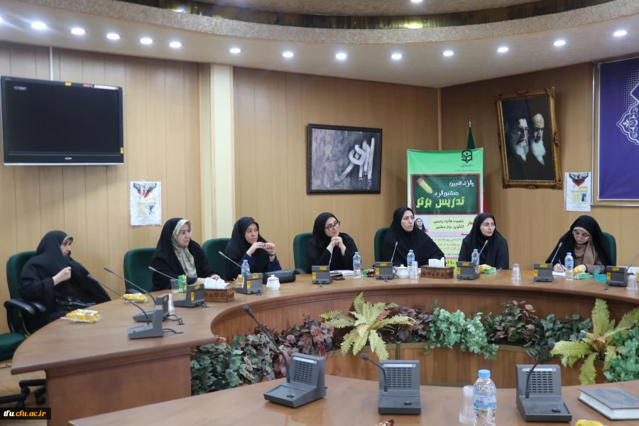 جلسه نهایی جمع بندیبا حضور مسؤلین و اساتید و داوران و شرکت کنندگان و دانشجو معلمان  6