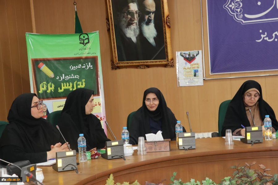 جلسه نهایی جمع بندی با حضور مسؤلین و اساتید و داوران و شرکت کنندگان و دانشجو معلمان  2