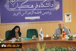 جلسه نهایی جمع بندی با حضور مسؤلین و اساتید و داوران و شرکت کنندگان و دانشجو معلمان  3