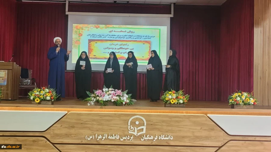 برگزاری دوره حضوری طرح معراج  15