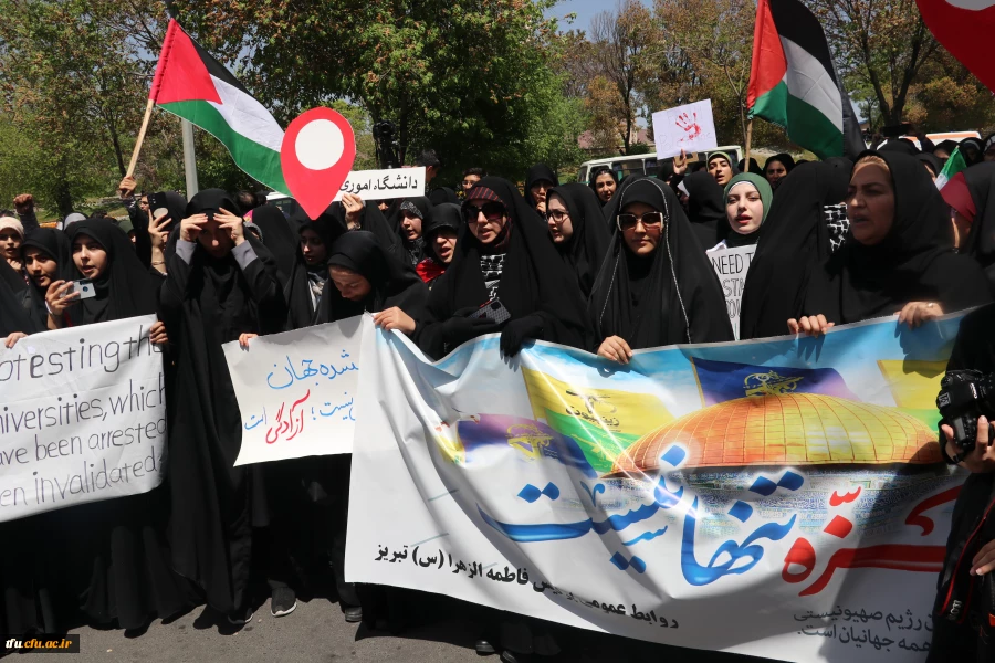 " تجمع دانشگاهیان در حمایت از خیزش و جنبش دانشجویان آزادی خواه جهان در حمایت از فلسطین و مردم مظلوم غزه " 2