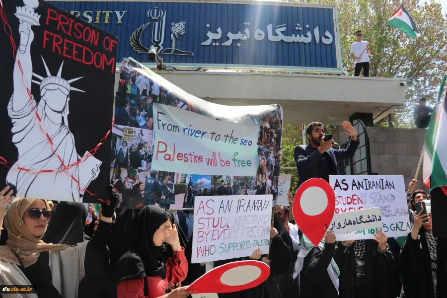 " تجمع دانشگاهیان در حمایت از خیزش و جنبش دانشجویان آزادی خواه جهان در حمایت از فلسطین و مردم مظلوم غزه " 2