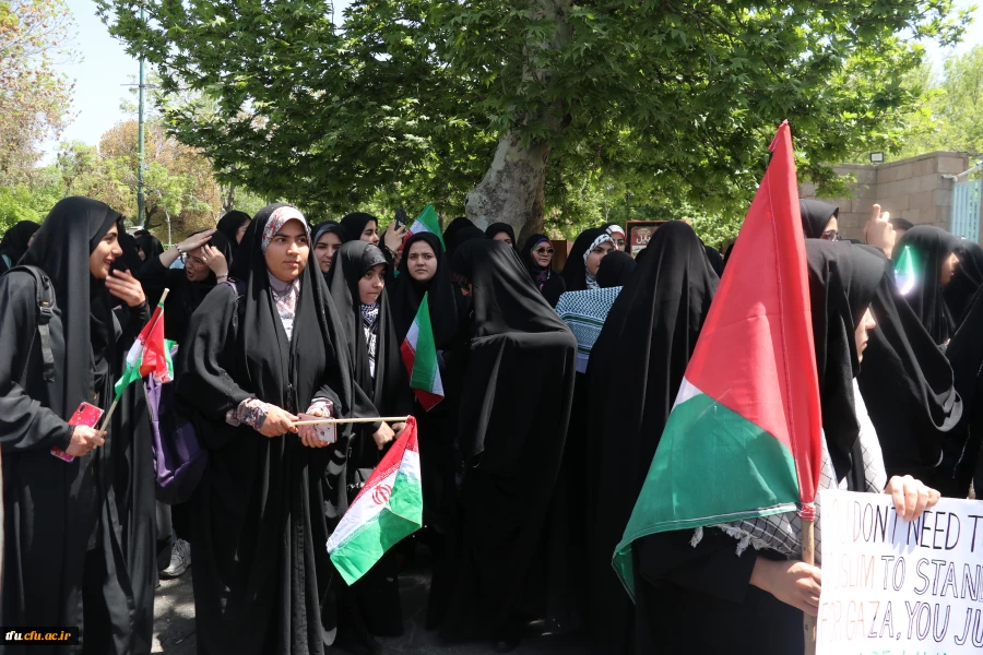 " تجمع دانشگاهیان در حمایت از خیزش و جنبش دانشجویان آزادی خواه جهان در حمایت از فلسطین و مردم مظلوم غزه " 2