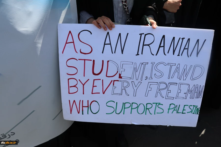 " تجمع دانشگاهیان در حمایت از خیزش و جنبش دانشجویان آزادی خواه جهان در حمایت از فلسطین و مردم مظلوم غزه " 2