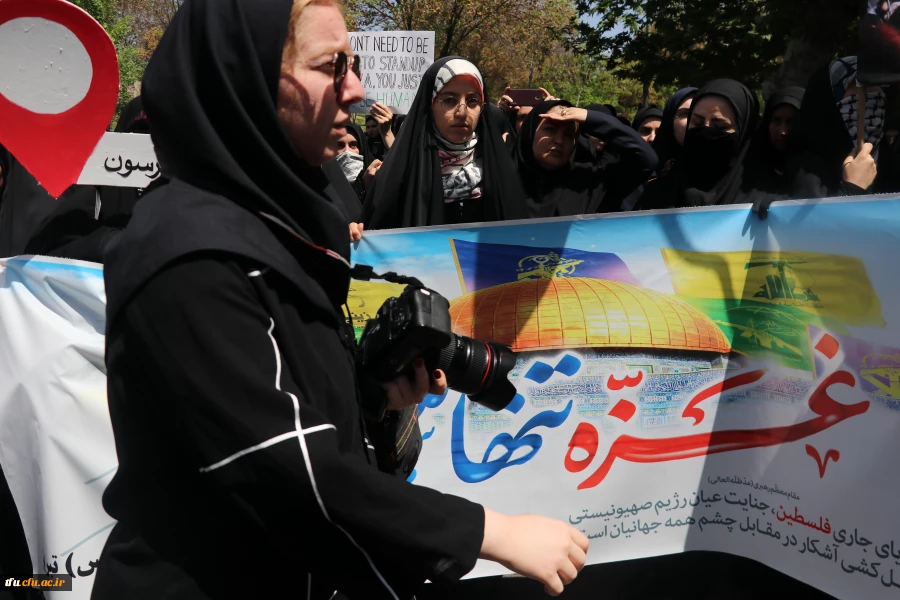 " تجمع دانشگاهیان در حمایت از خیزش و جنبش دانشجویان آزادی خواه جهان در حمایت از فلسطین و مردم مظلوم غزه " 3