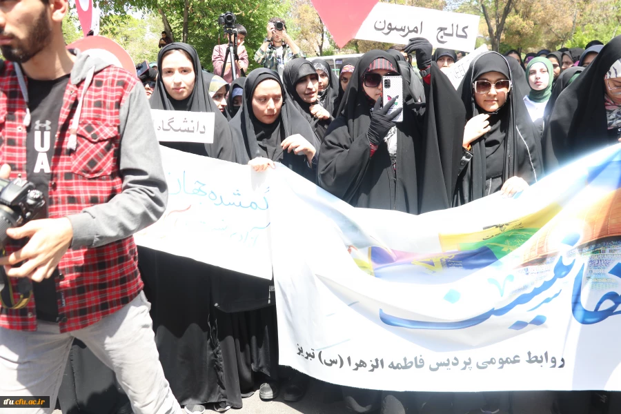 " تجمع دانشگاهیان در حمایت از خیزش و جنبش دانشجویان آزادی خواه جهان در حمایت از فلسطین و مردم مظلوم غزه " 7