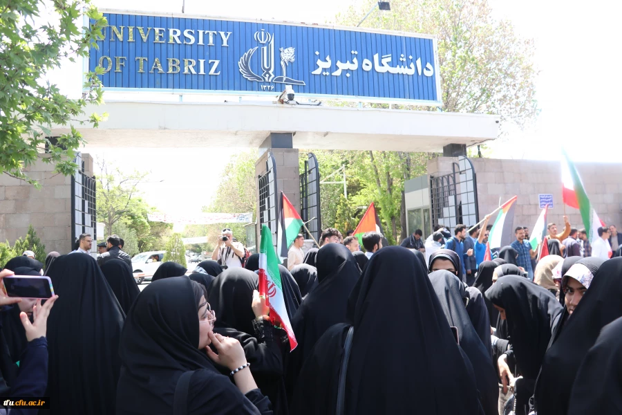 " تجمع دانشگاهیان در حمایت از خیزش و جنبش دانشجویان آزادی خواه جهان در حمایت از فلسطین و مردم مظلوم غزه " 4