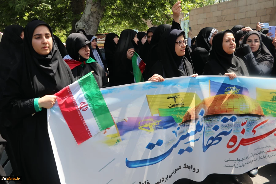 " تجمع دانشگاهیان در حمایت از خیزش و جنبش دانشجویان آزادی خواه جهان در حمایت از فلسطین و مردم مظلوم غزه " 7