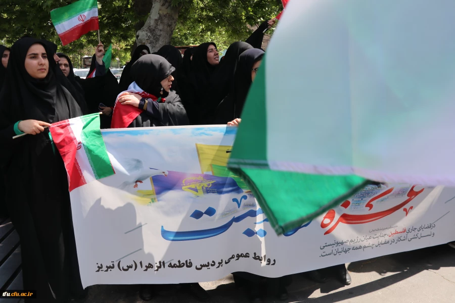 " تجمع دانشگاهیان در حمایت از خیزش و جنبش دانشجویان آزادی خواه جهان در حمایت از فلسطین و مردم مظلوم غزه " 12