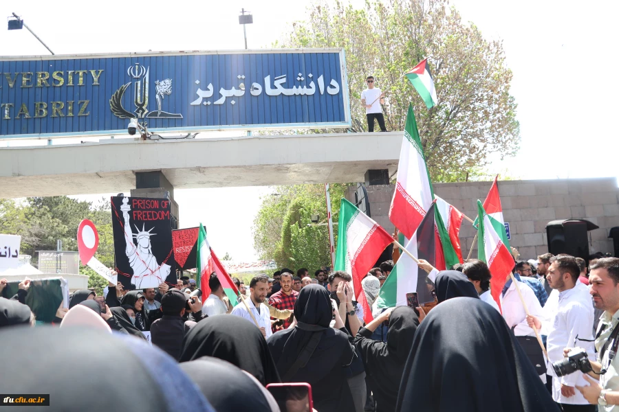" تجمع دانشگاهیان در حمایت از خیزش و جنبش دانشجویان آزادی خواه جهان در حمایت از فلسطین و مردم مظلوم غزه " 16