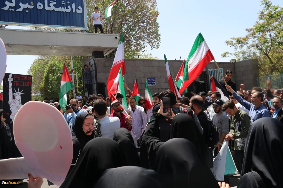 " تجمع دانشگاهیان در حمایت از خیزش و جنبش دانشجویان آزادی خواه جهان در حمایت از فلسطین و مردم مظلوم غزه " 18