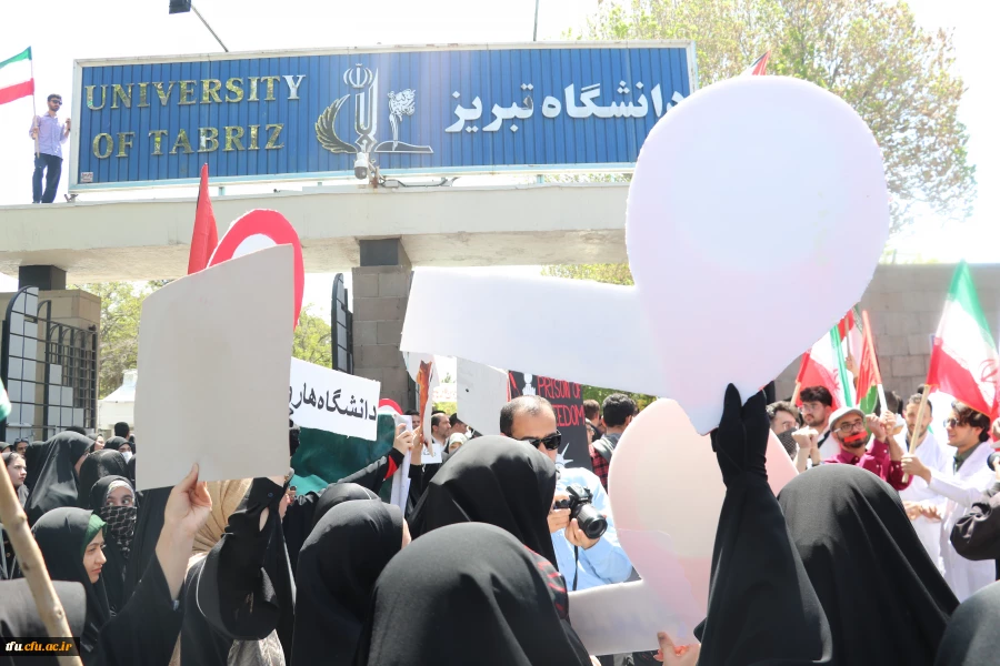 " تجمع دانشگاهیان در حمایت از خیزش و جنبش دانشجویان آزادی خواه جهان در حمایت از فلسطین و مردم مظلوم غزه " 19