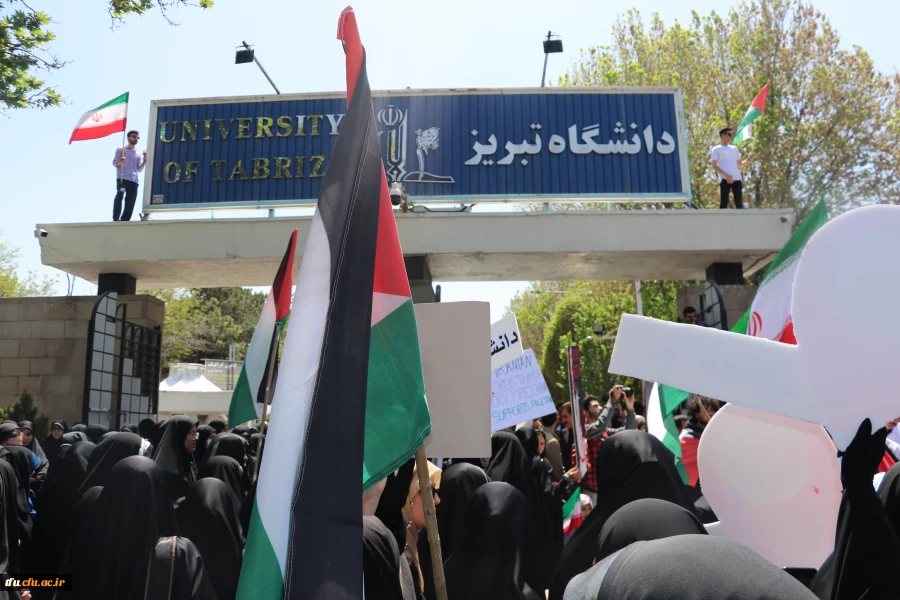 " تجمع دانشگاهیان در حمایت از خیزش و جنبش دانشجویان آزادی خواه جهان در حمایت از فلسطین و مردم مظلوم غزه " 20