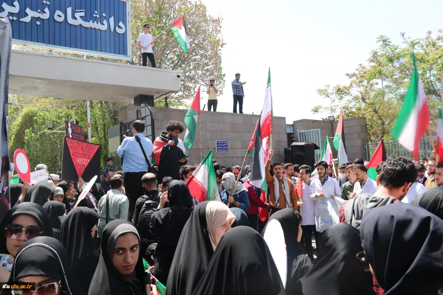 " تجمع دانشگاهیان در حمایت از خیزش و جنبش دانشجویان آزادی خواه جهان در حمایت از فلسطین و مردم مظلوم غزه " 21
