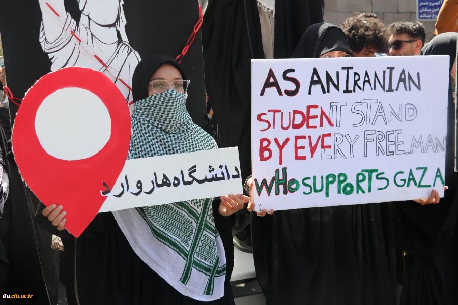 " تجمع دانشگاهیان در حمایت از خیزش و جنبش دانشجویان آزادی خواه جهان در حمایت از فلسطین و مردم مظلوم غزه " 63