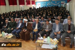 مراسم بزرگداشت هفته معلم 12