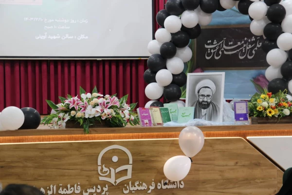 مراسم بزرگداشت هفته معلم 13