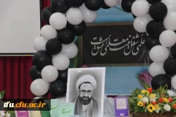 مراسم بزرگداشت هفته معلم 15