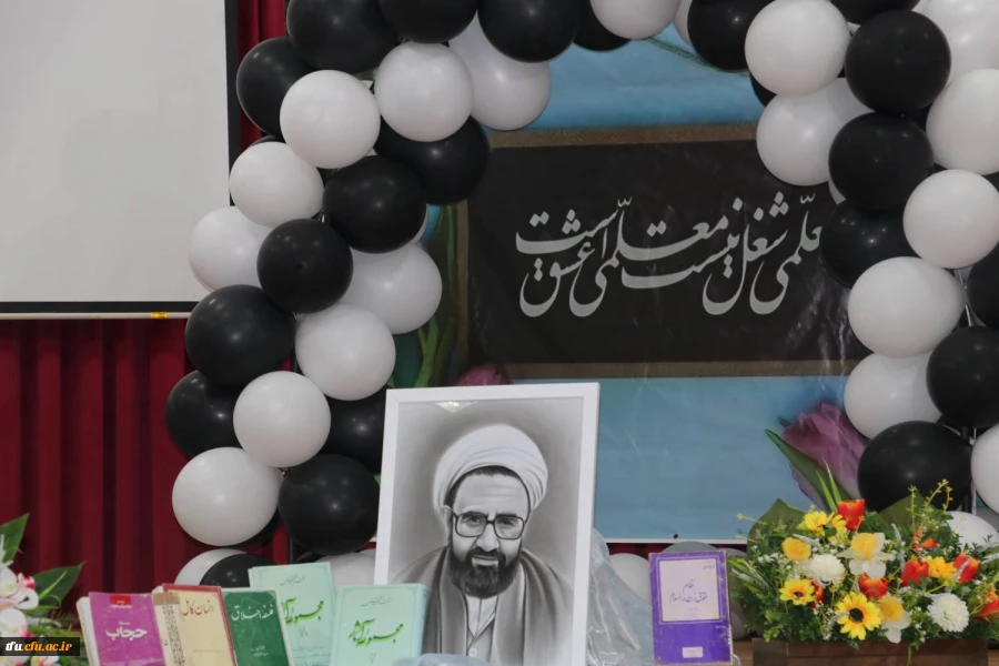 مراسم بزرگداشت هفته معلم 15