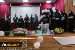 مراسم بزرگداشت هفته معلم 20