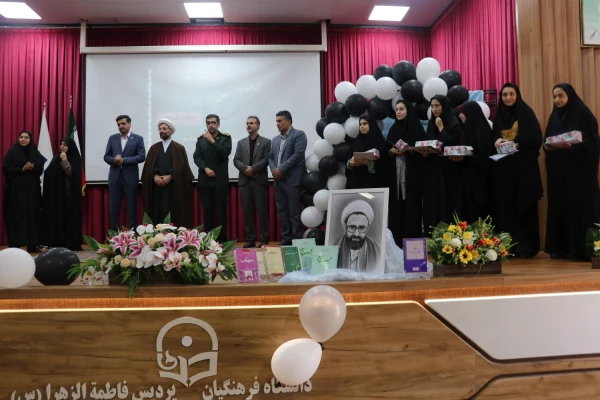 مراسم بزرگداشت هفته معلم 20