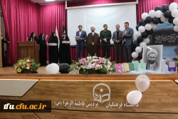 مراسم بزرگداشت هفته معلم 21