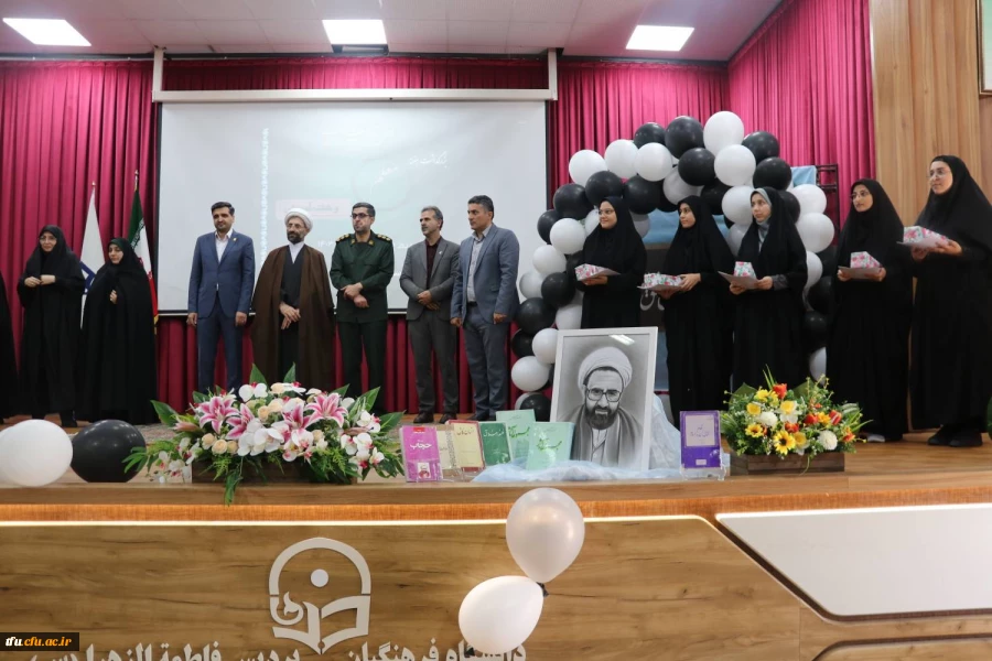 مراسم بزرگداشت هفته معلم 29