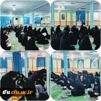 هیئت هفتگی فاطمیون پردیس فاطمه الزهرا (س)  2